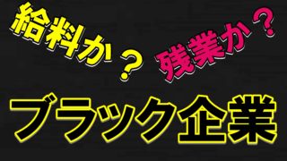 ウーバーイーツ(Uber Eats)の報酬引き下げが、ついに全国に！？現役 